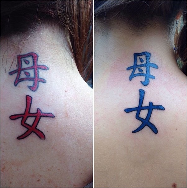 Китайские Татуировки