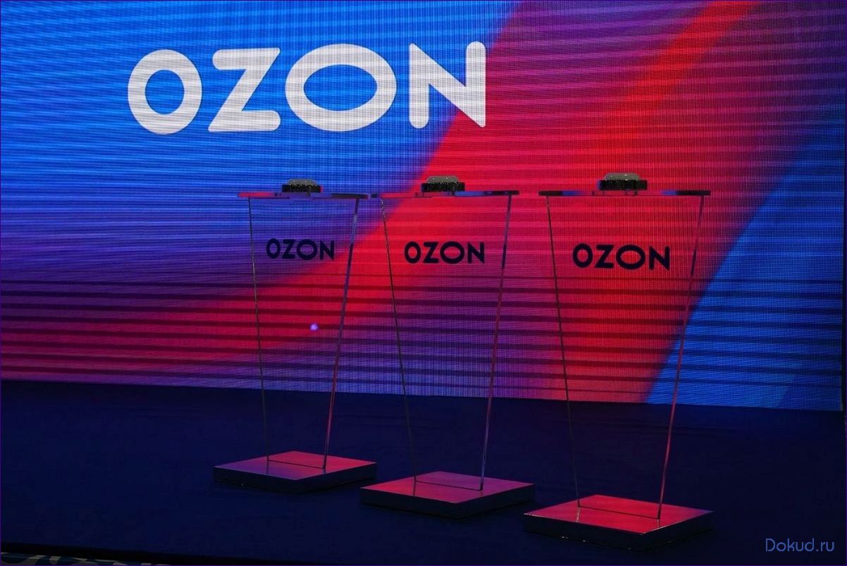 Эффективный способ доставки до маркетплейса OZON с минимальными затратами